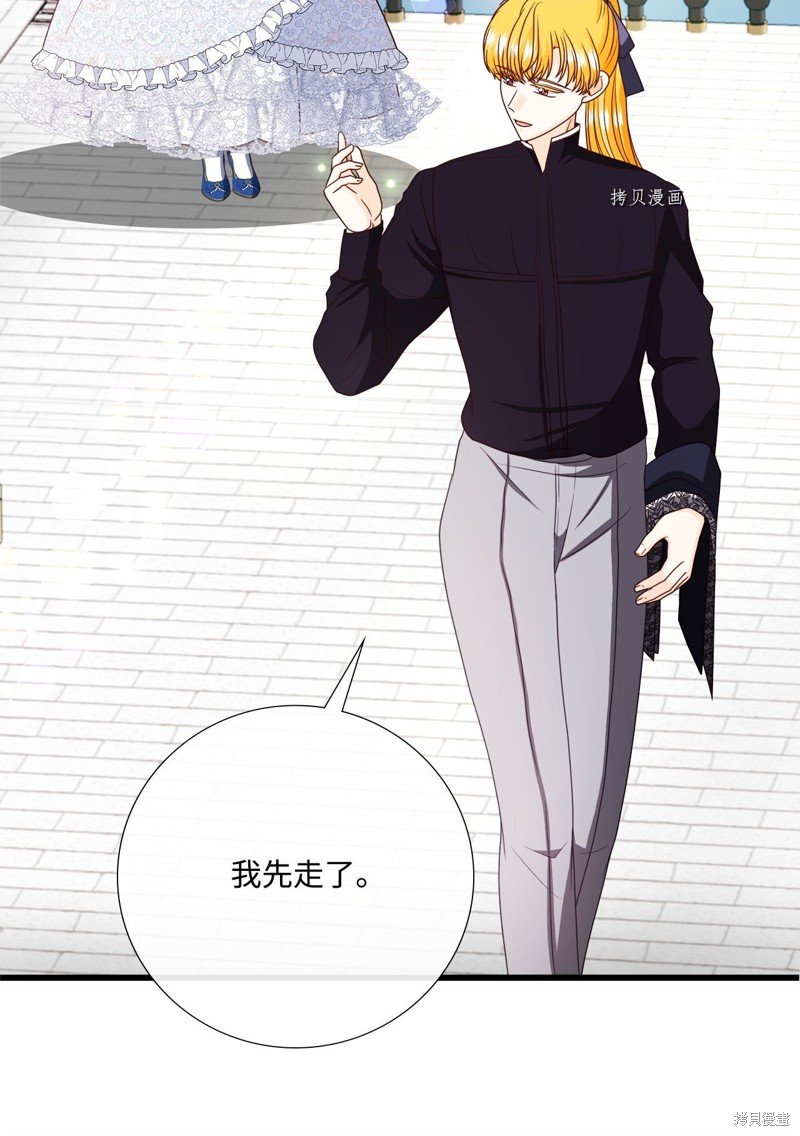 第79话 试看版