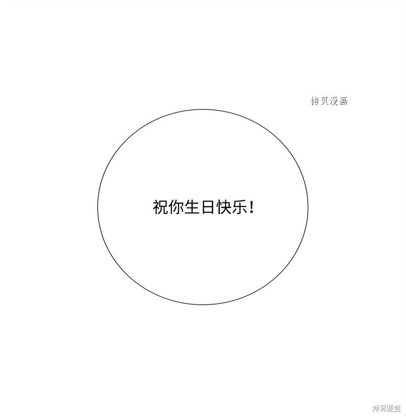 第79话 试看版