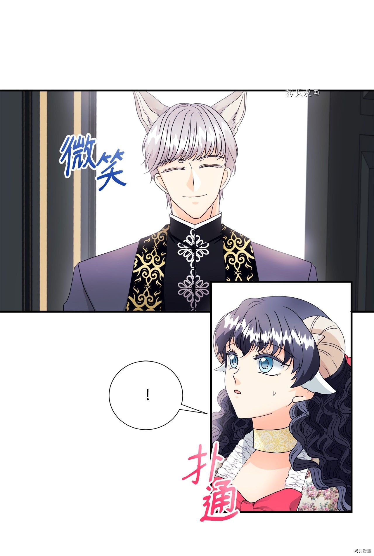 第8话 试看版
