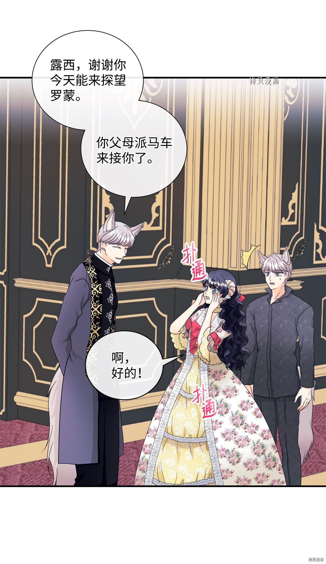 第8话 试看版