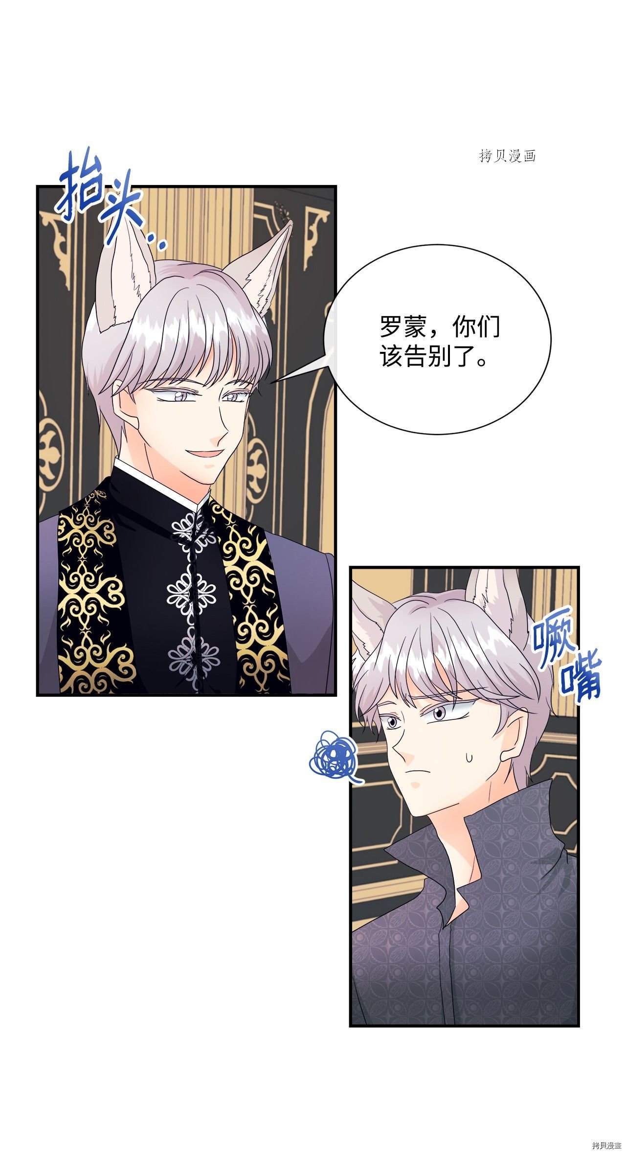 第8话 试看版