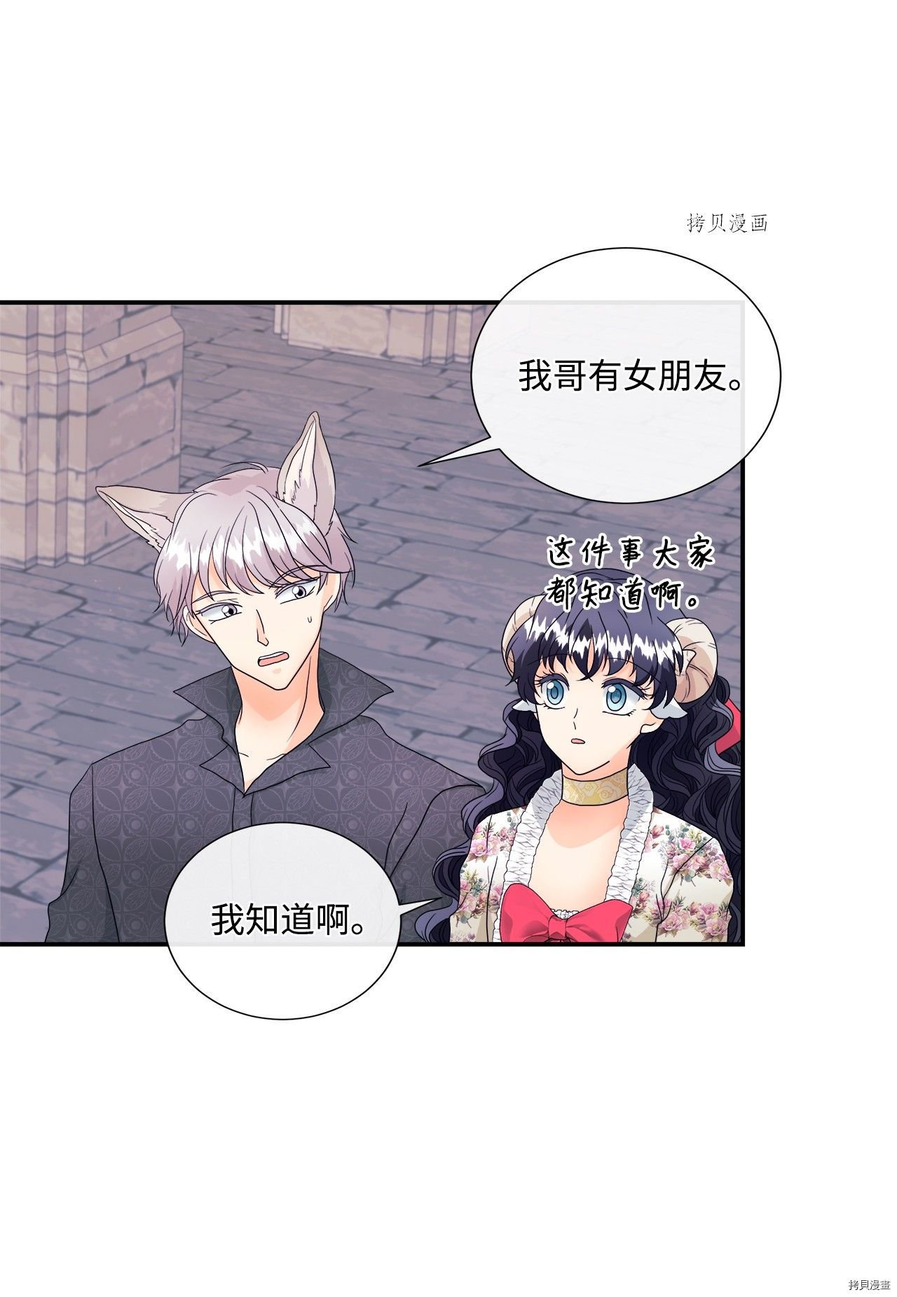 第8话 试看版