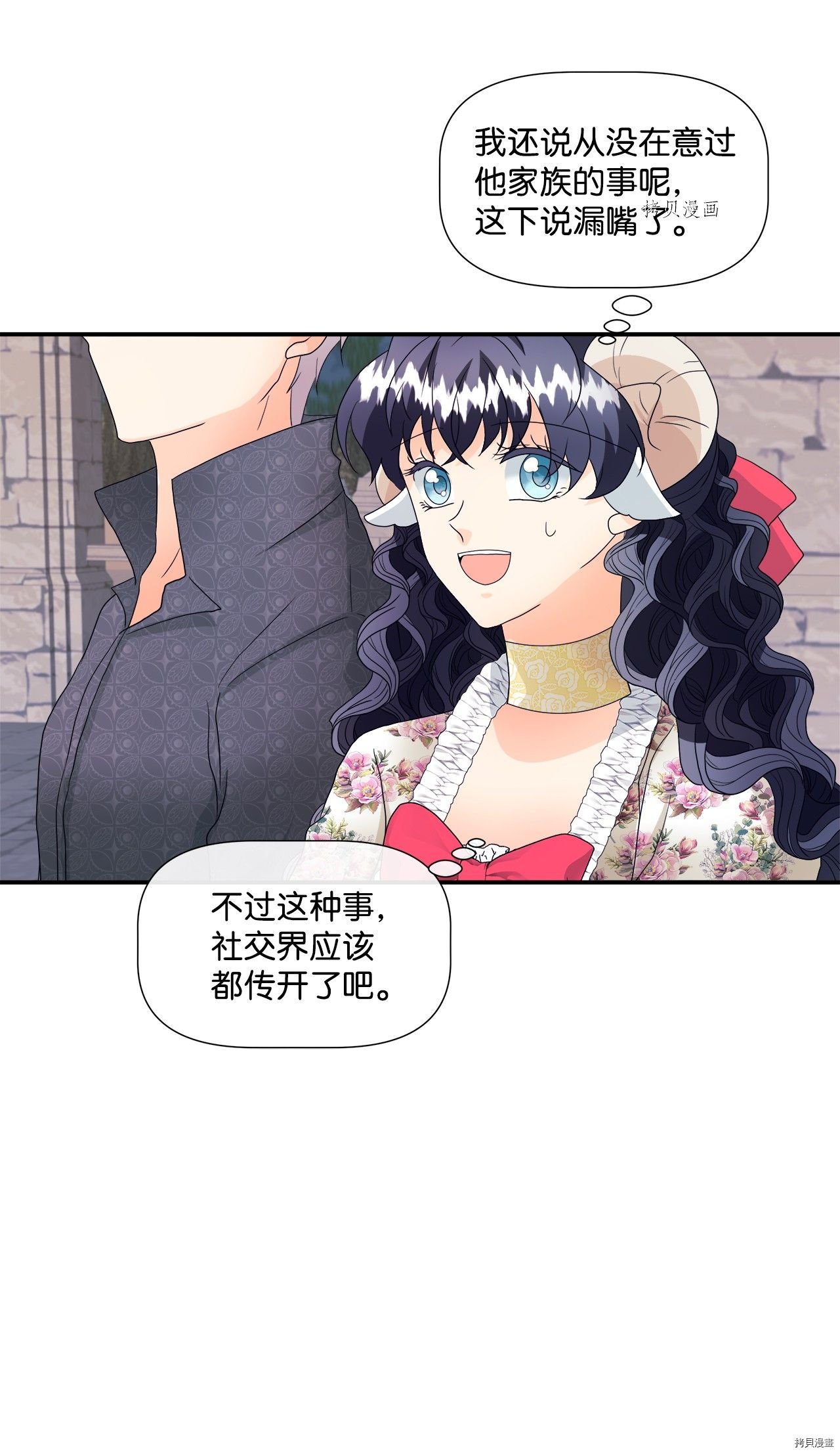 第8话 试看版