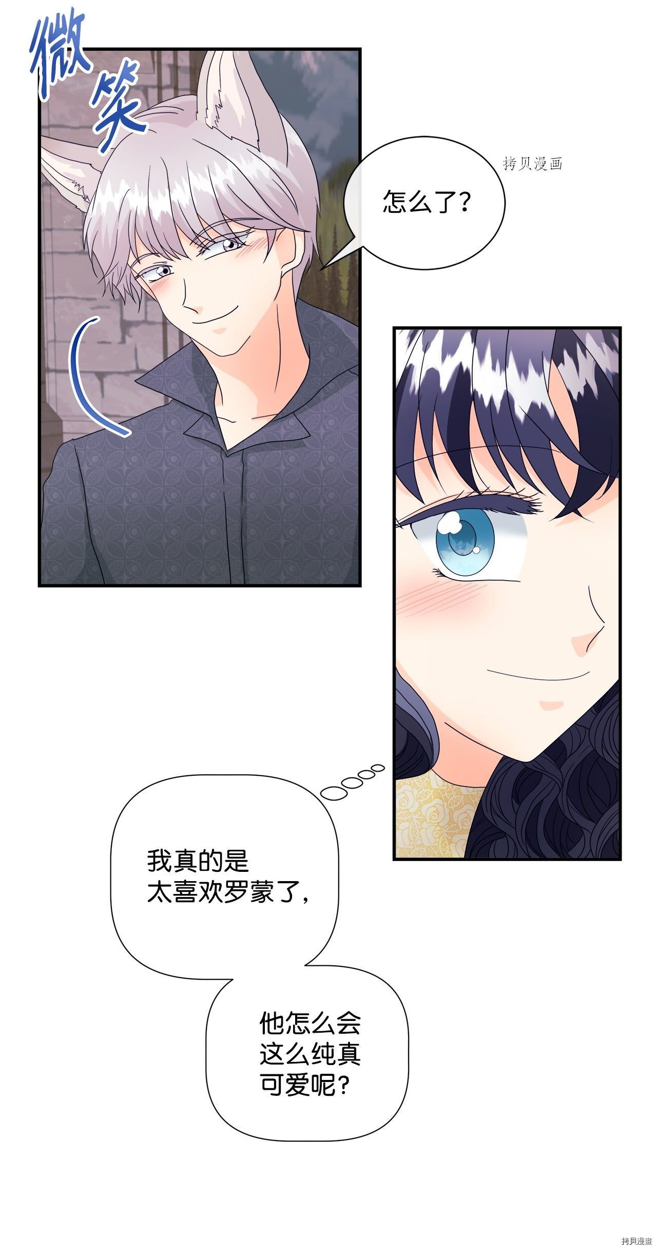 第8话 试看版