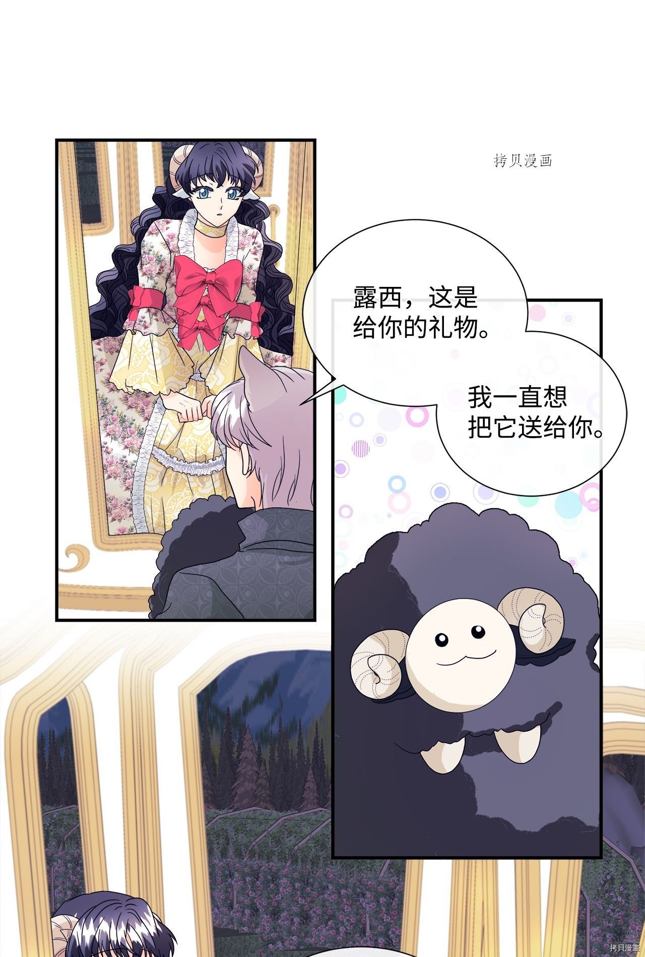 第8话 试看版