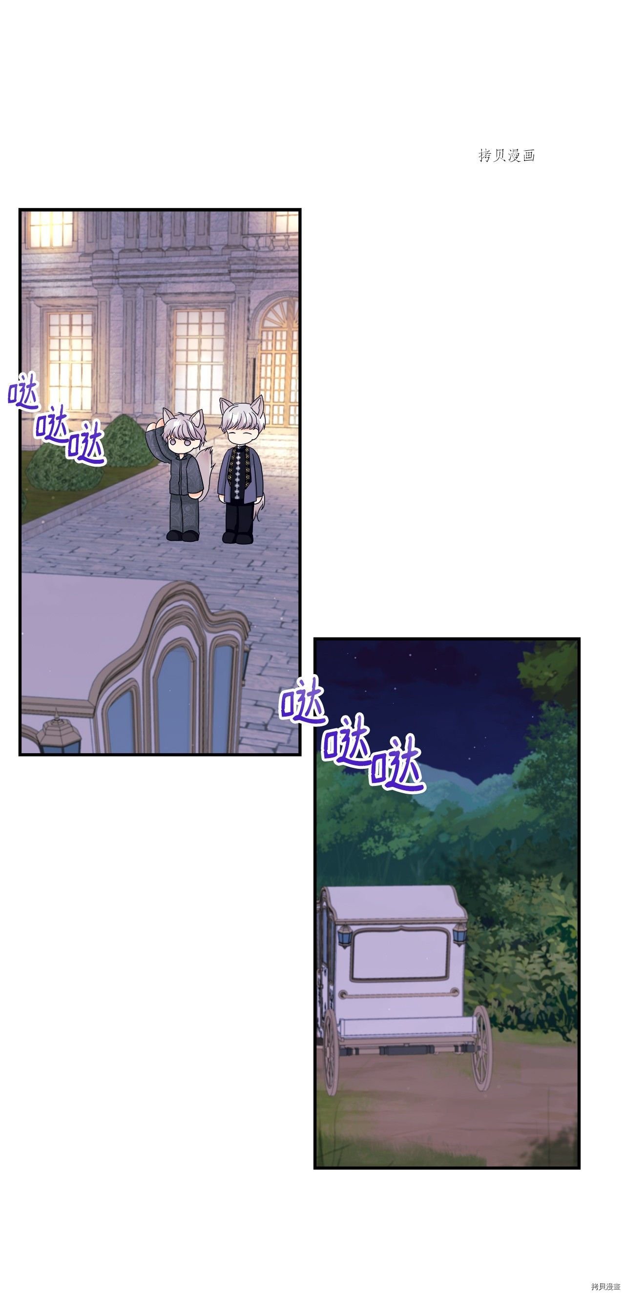 第8话 试看版
