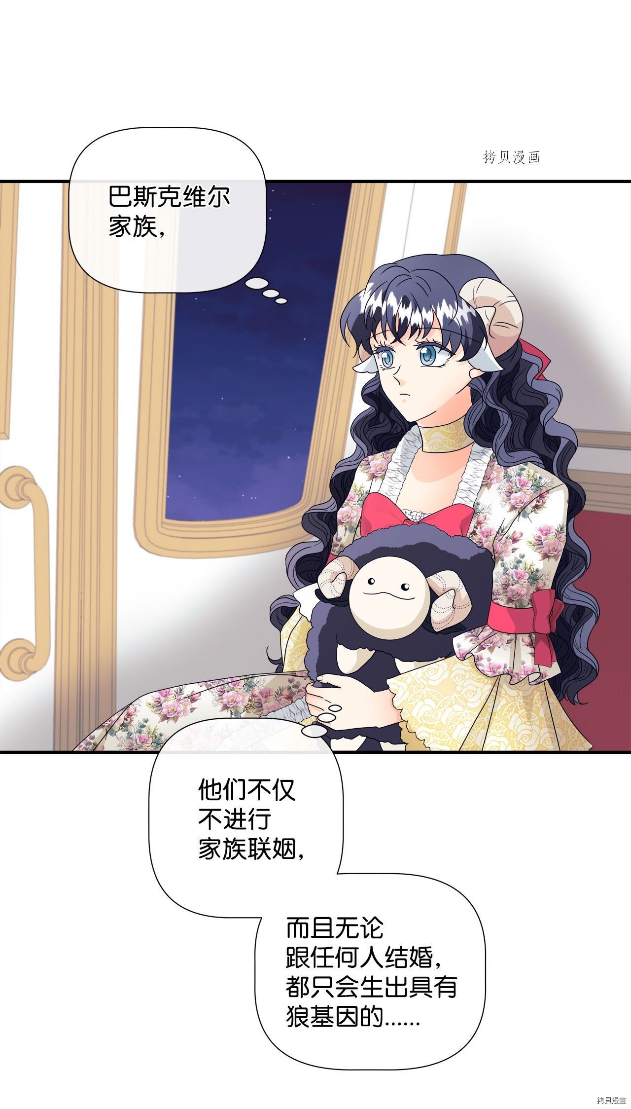 第8话 试看版