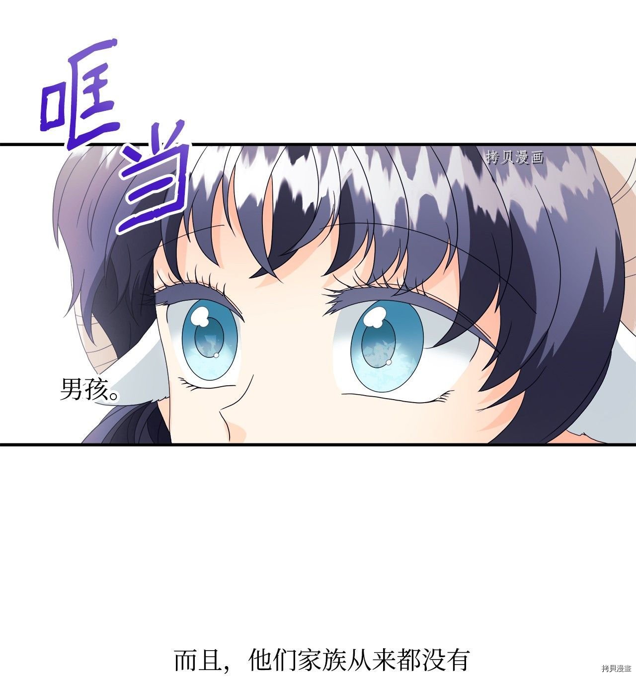 第8话 试看版