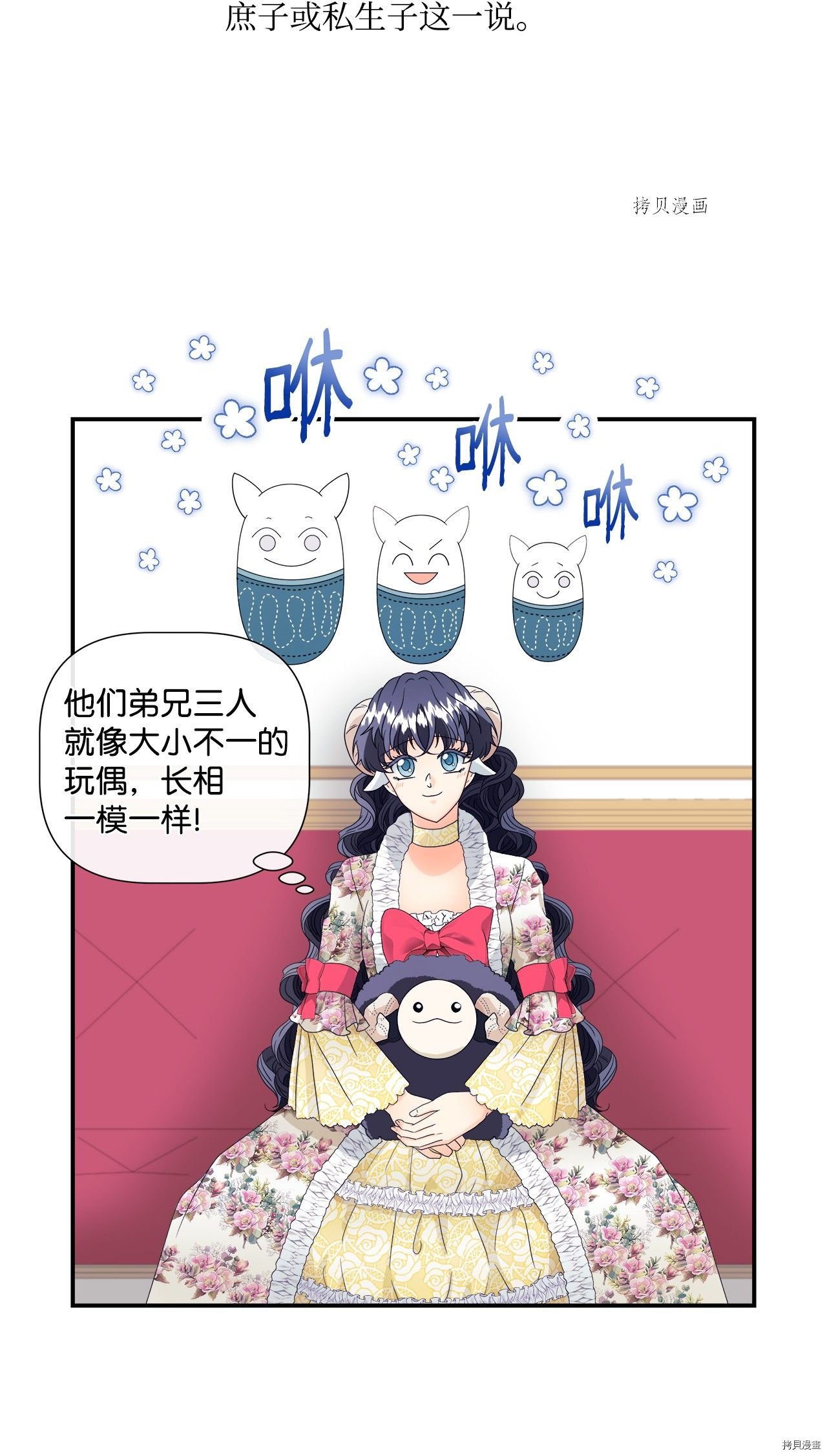 第8话 试看版