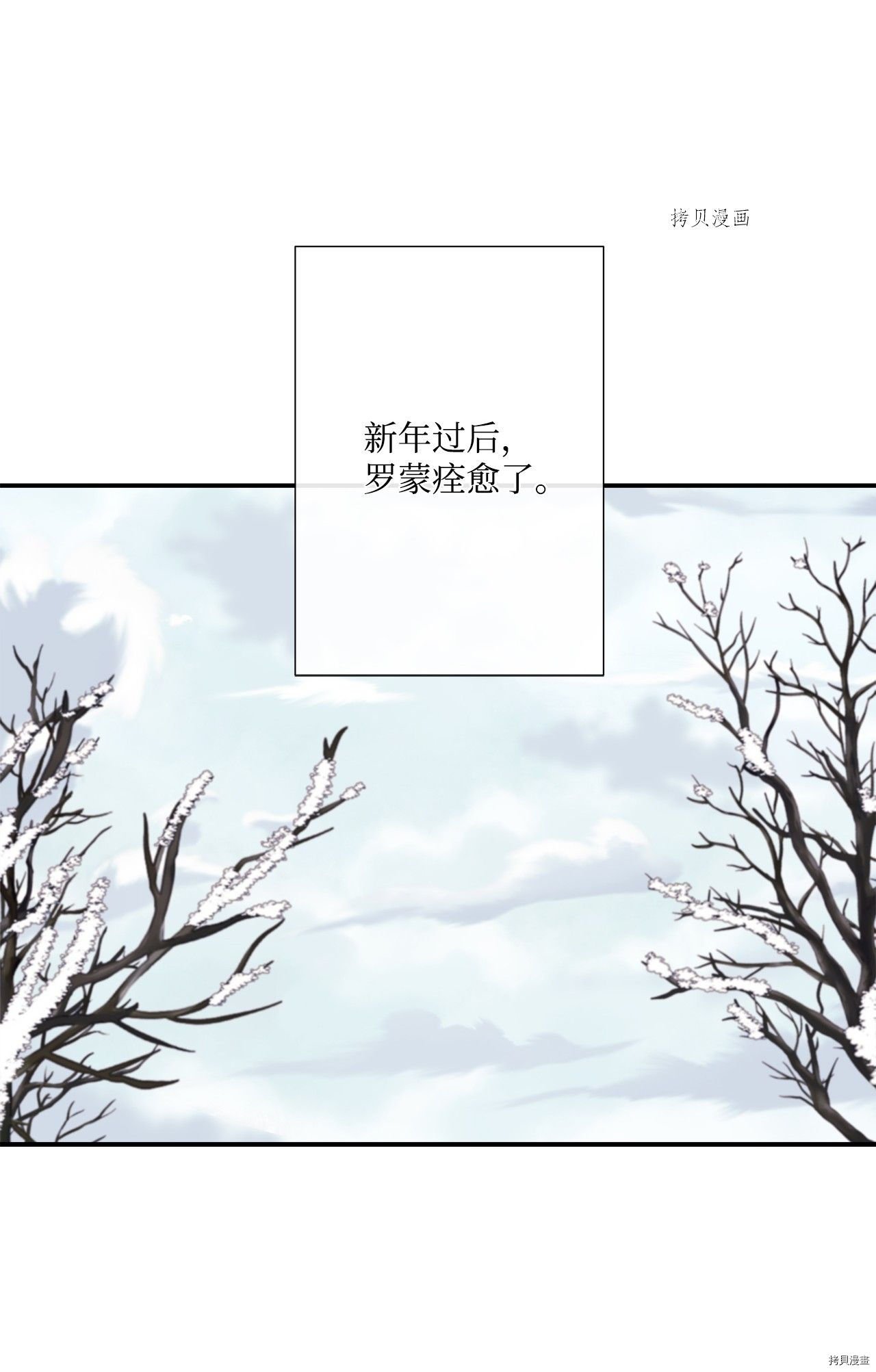 第8话 试看版