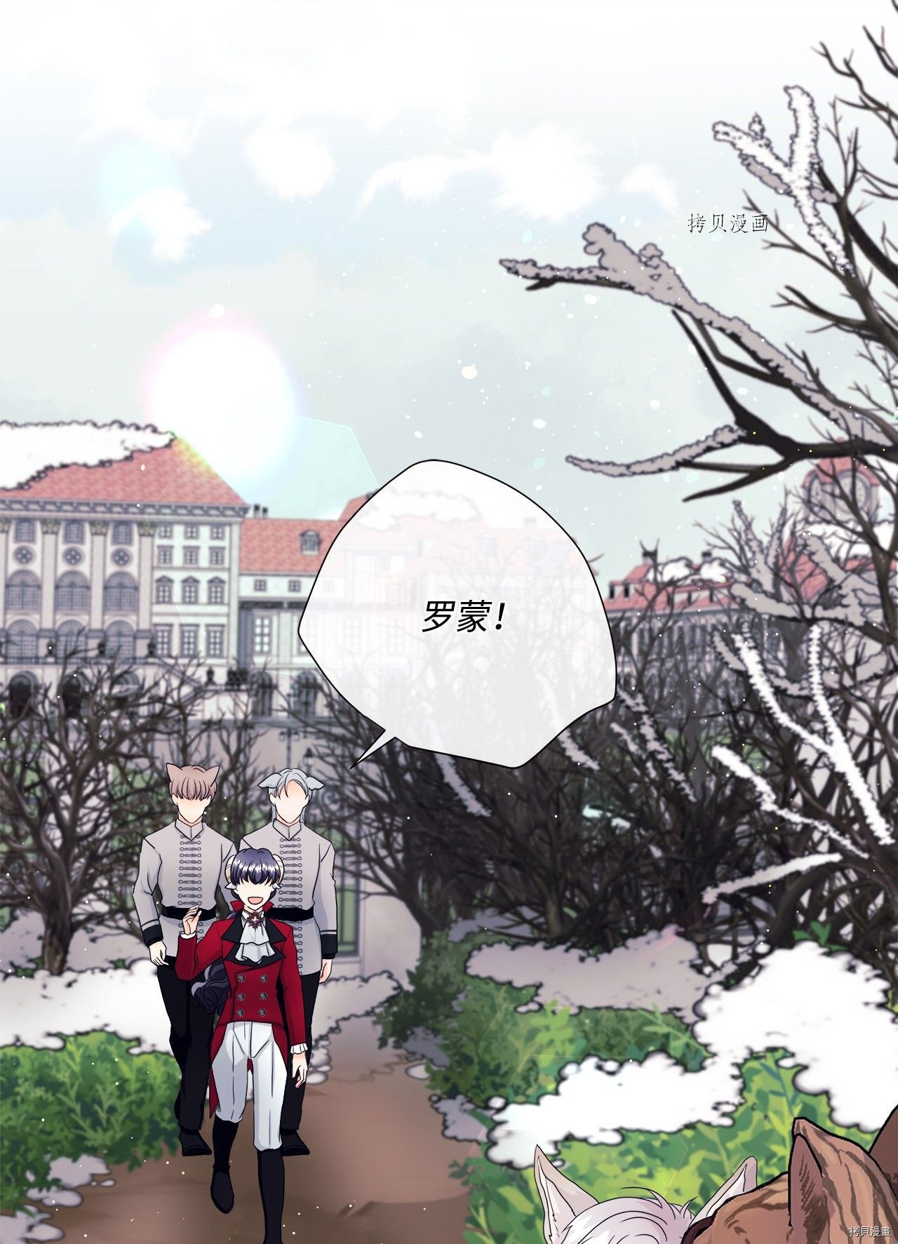 第8话 试看版