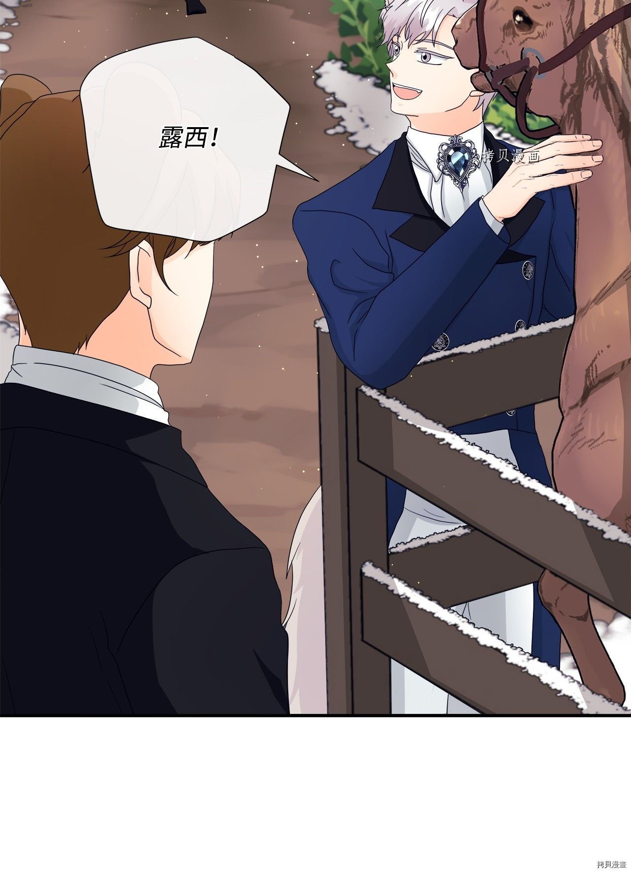 第8话 试看版