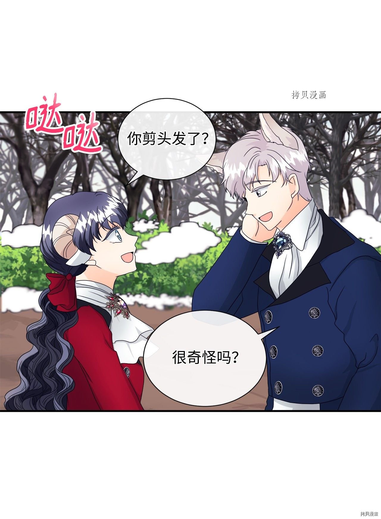 第8话 试看版