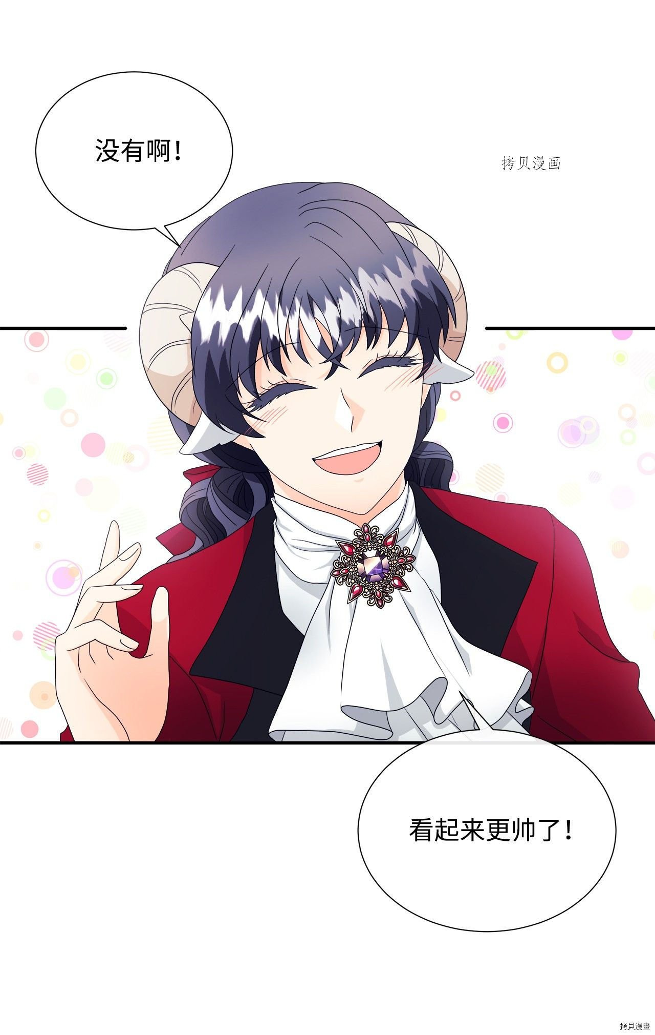 第8话 试看版