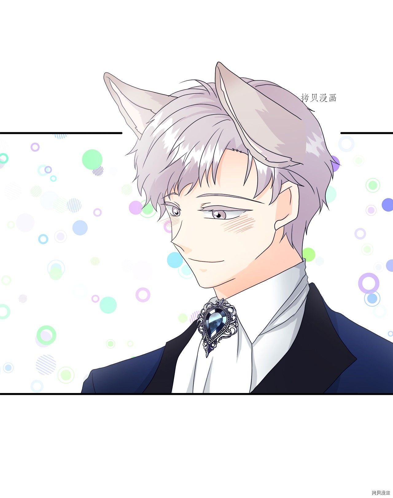 第8话 试看版