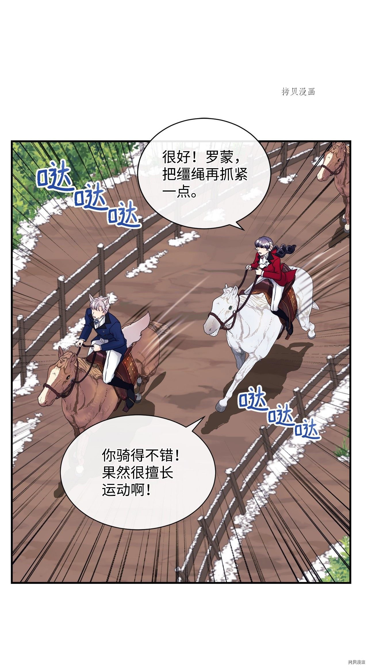 第8话 试看版