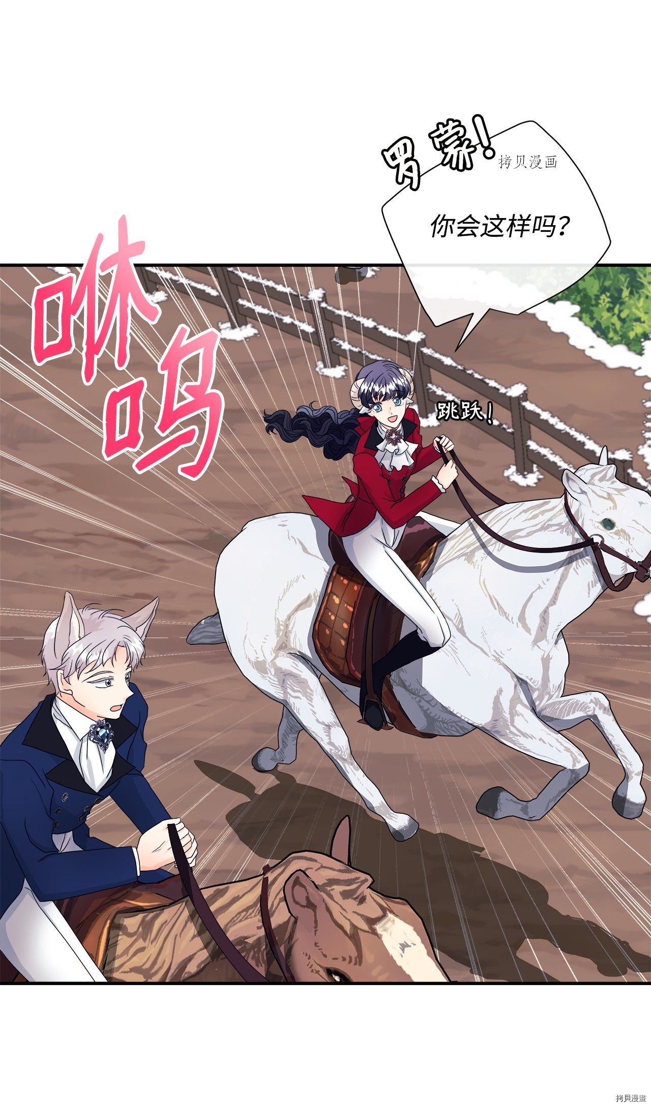 第8话 试看版