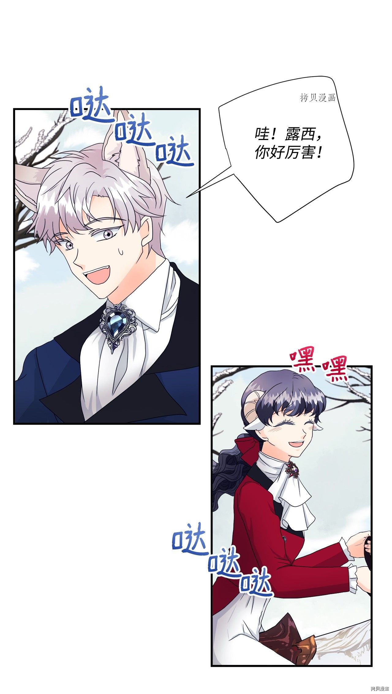 第8话 试看版