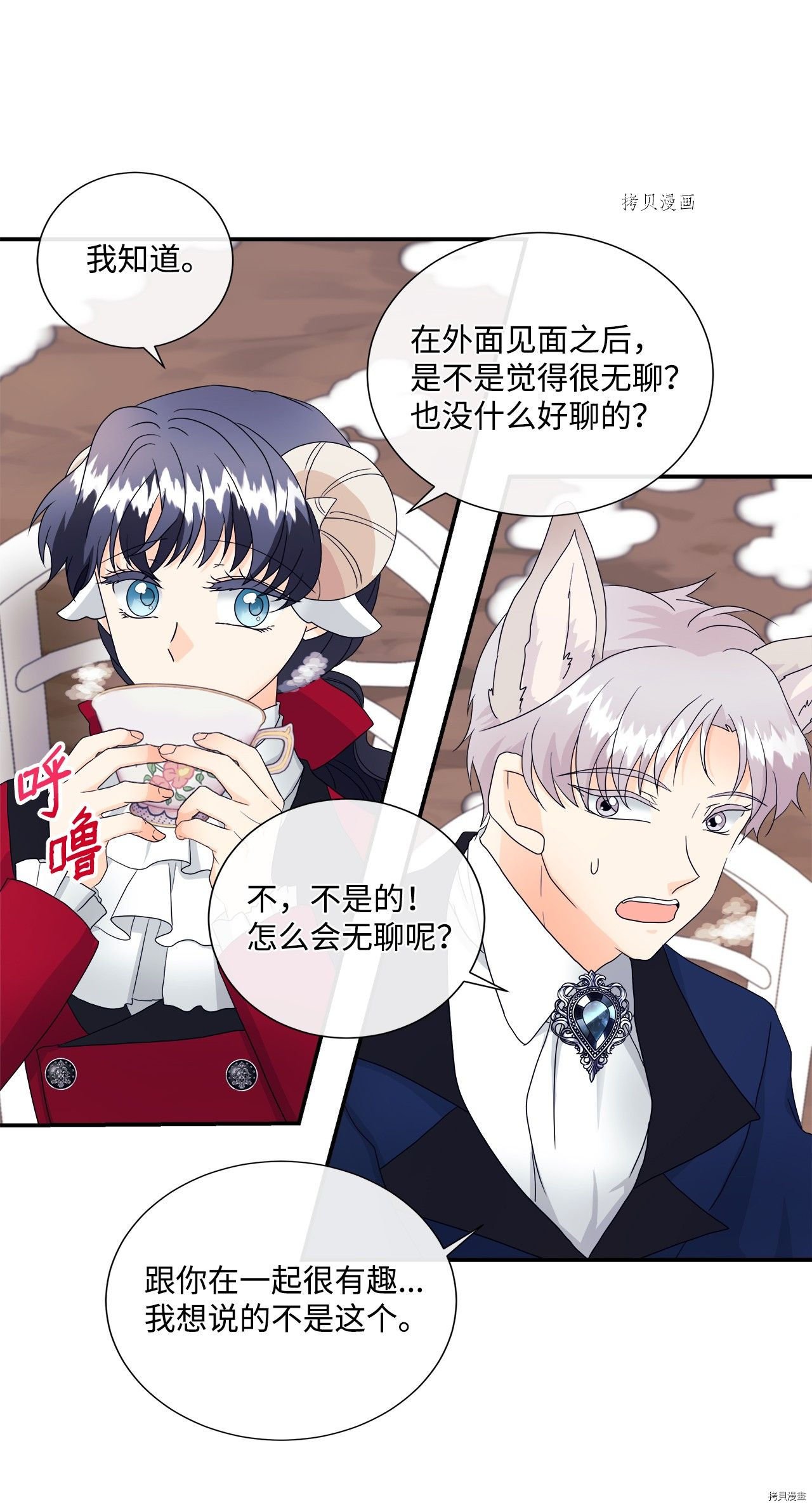 第8话 试看版