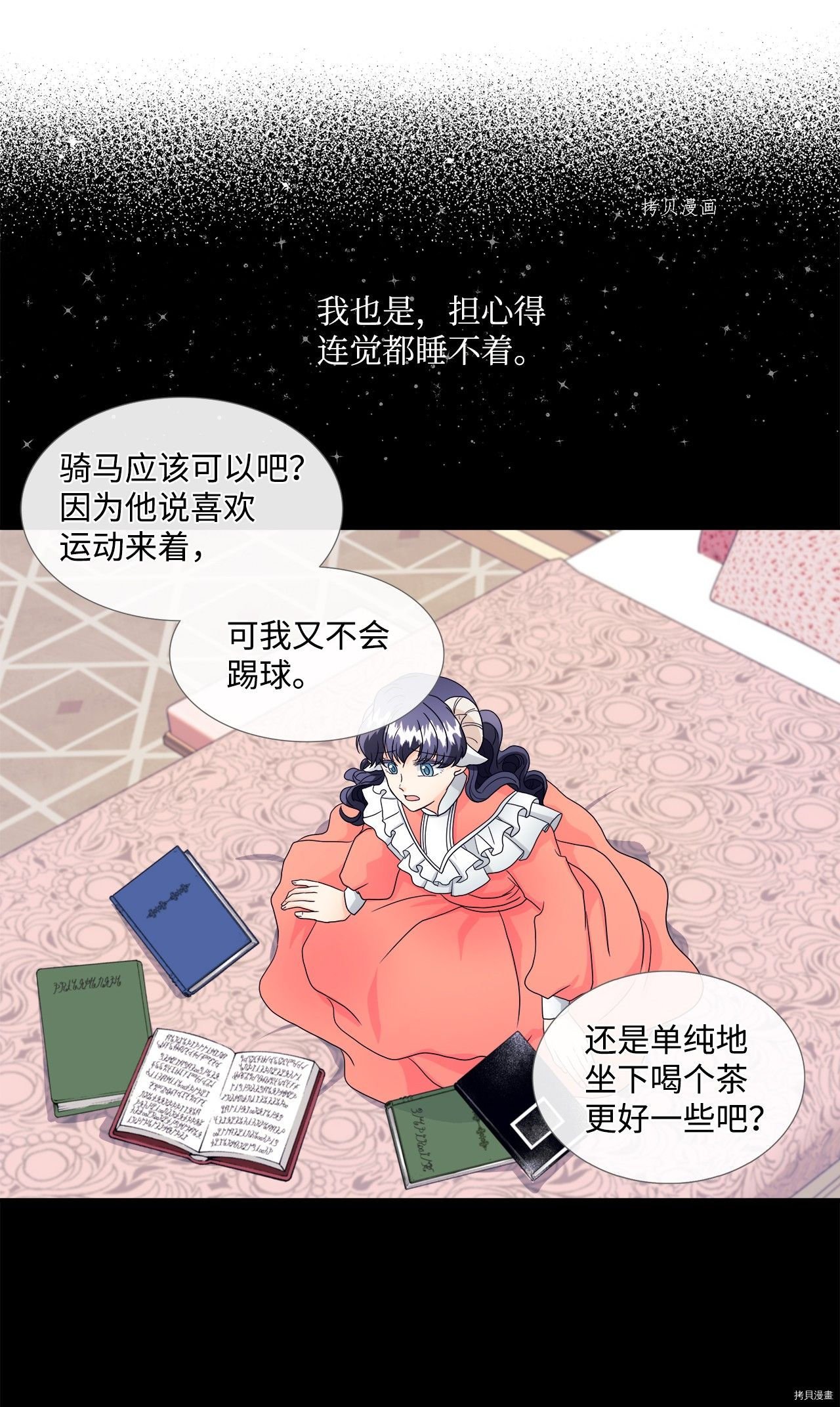 第8话 试看版