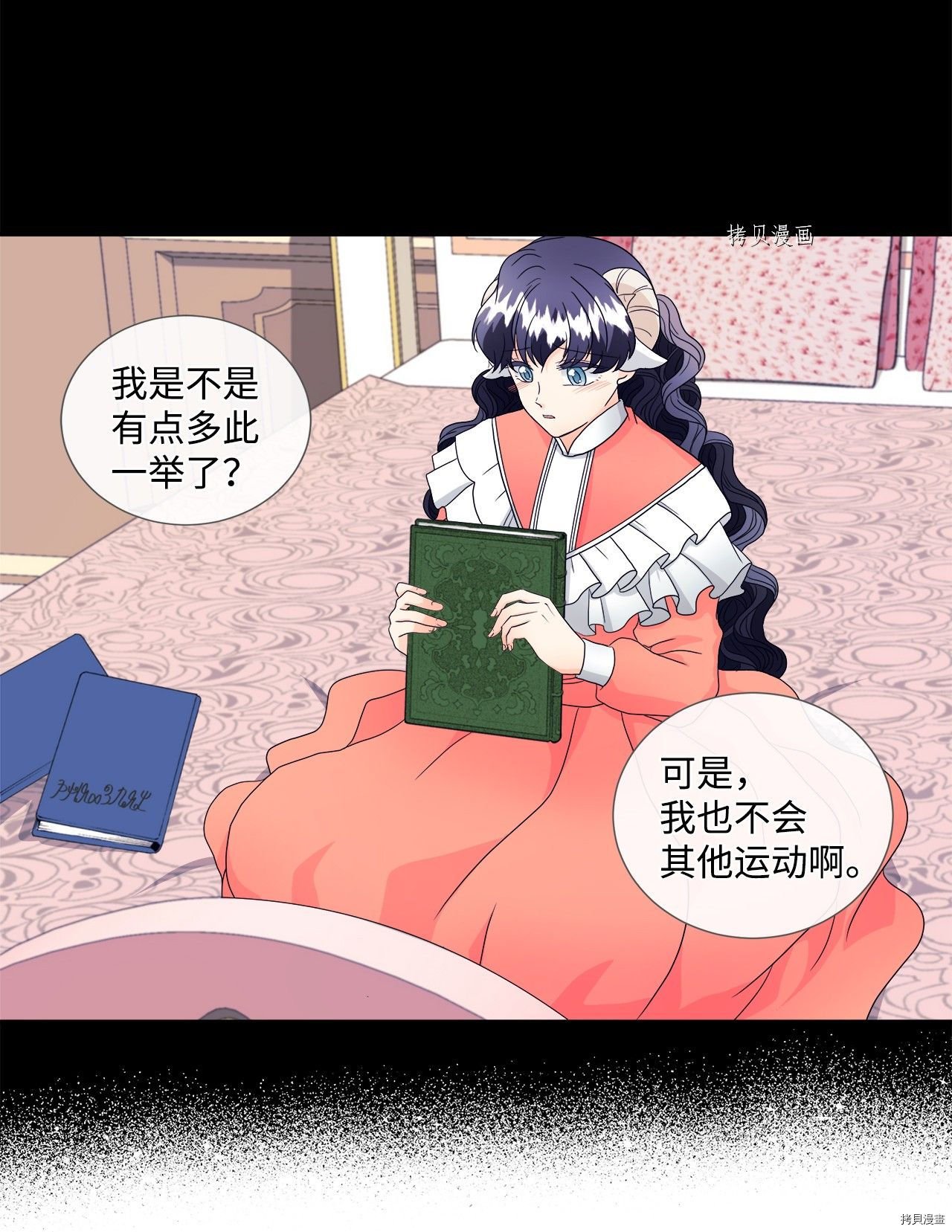 第8话 试看版