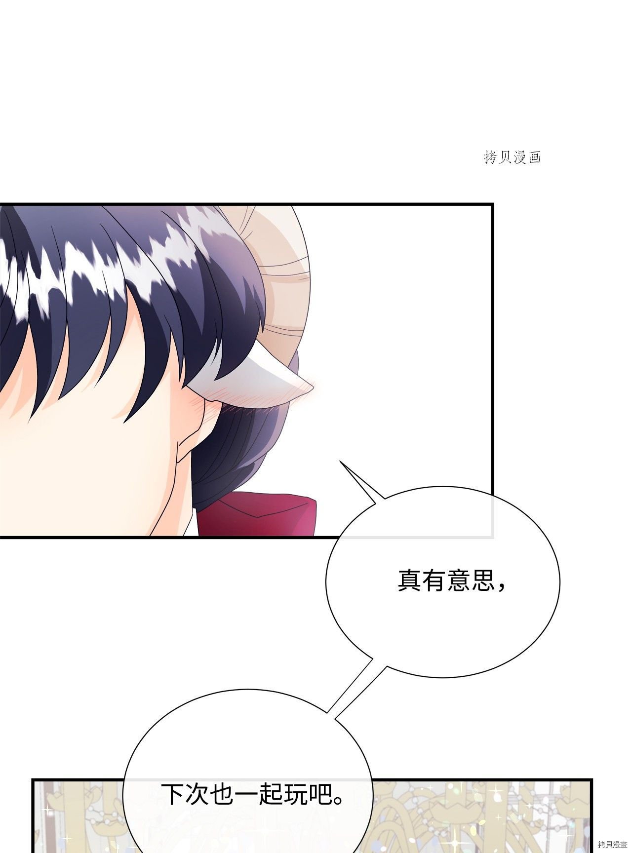 第8话 试看版