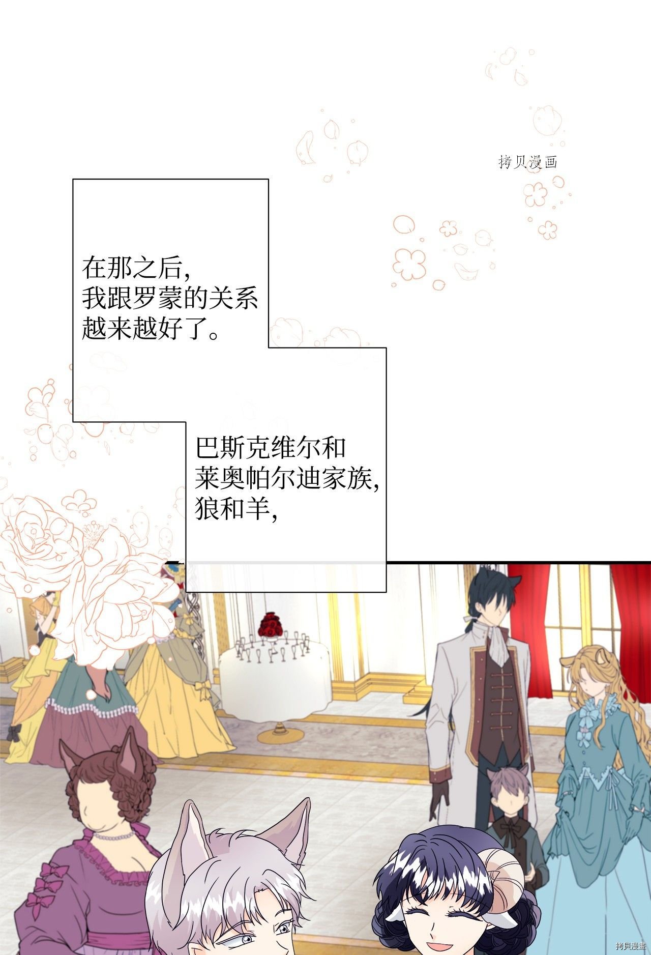 第8话 试看版