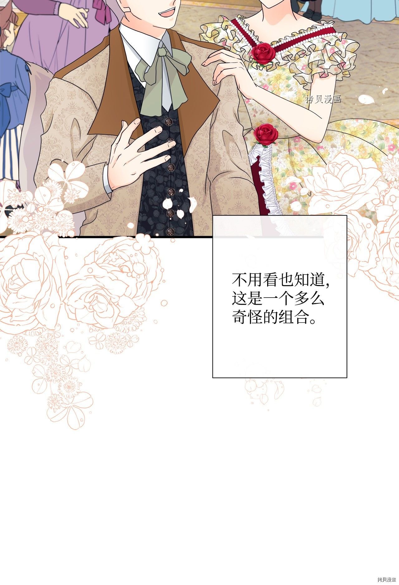 第8话 试看版