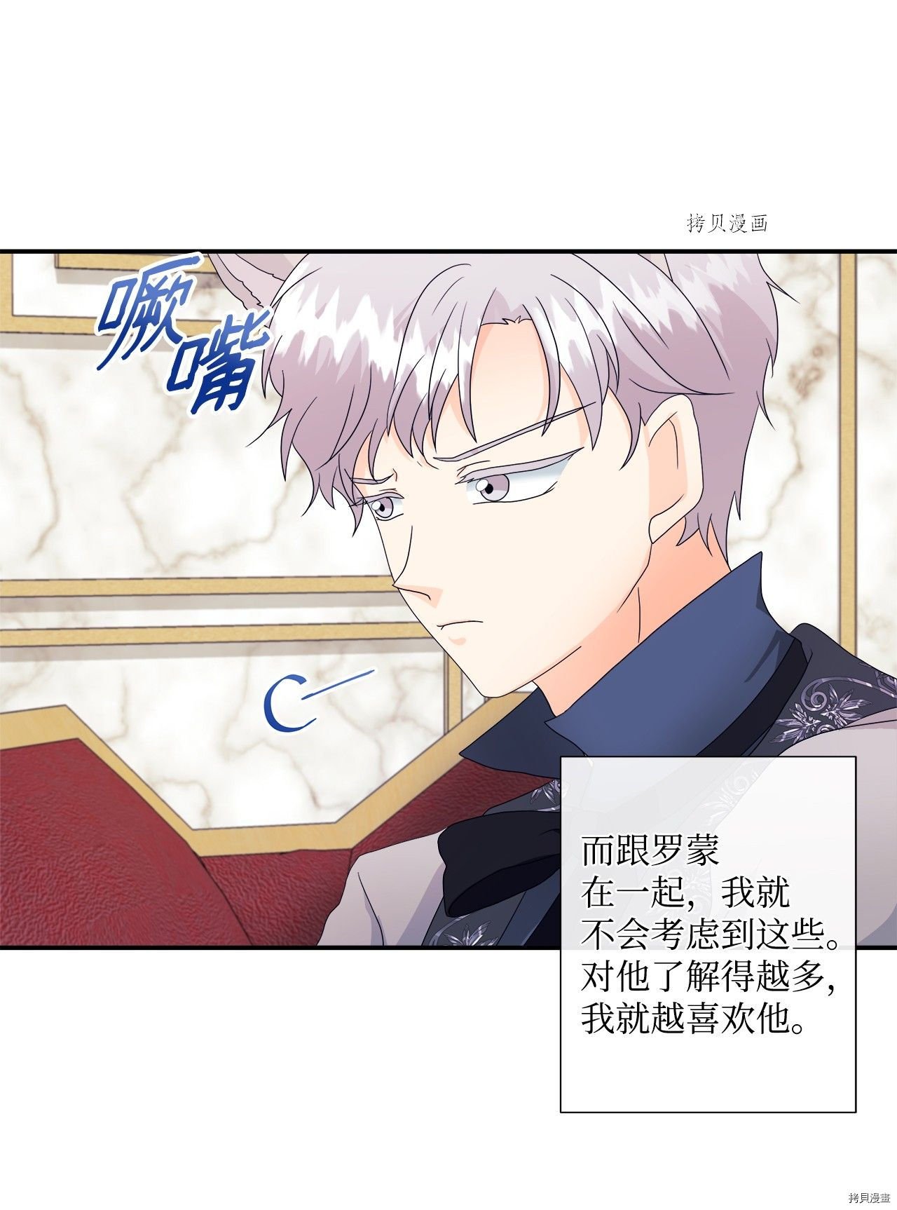 第8话 试看版