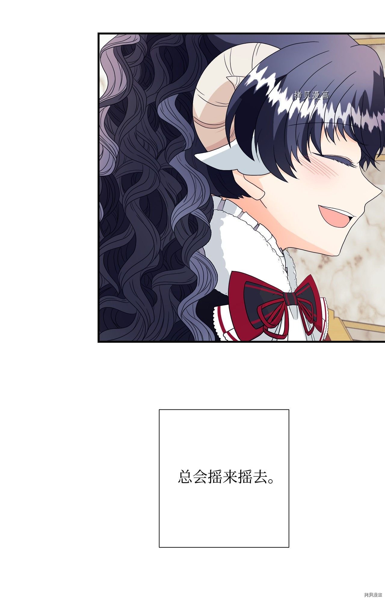 第8话 试看版