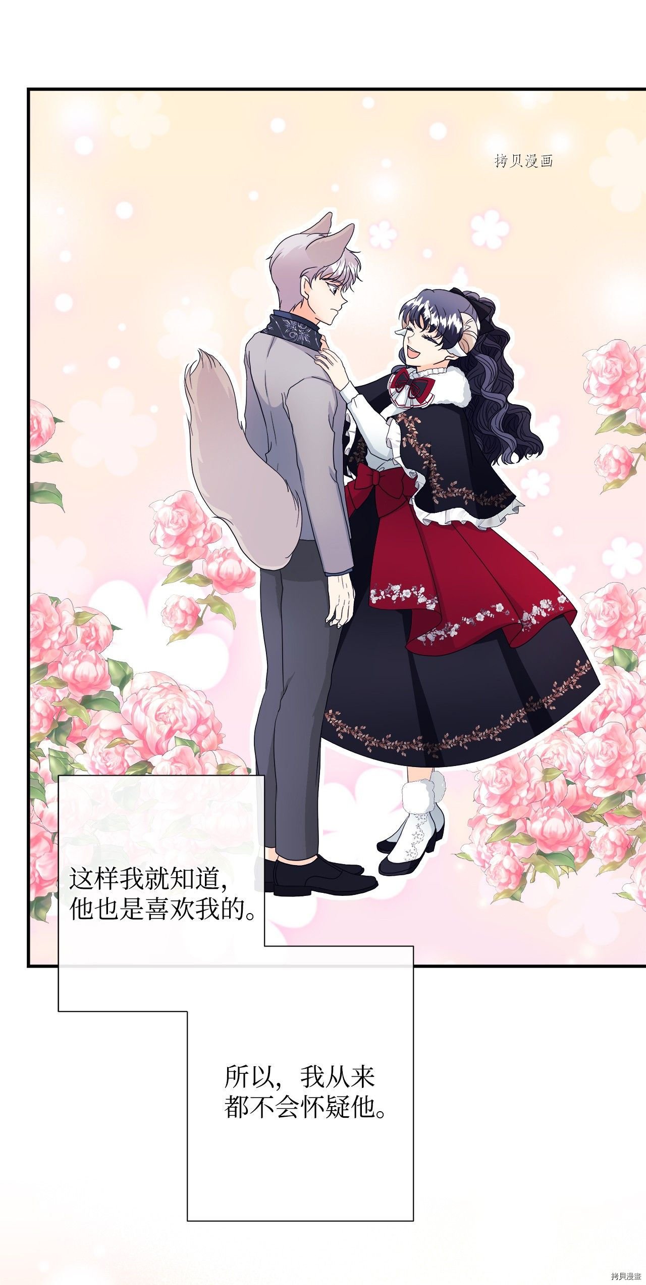 第8话 试看版