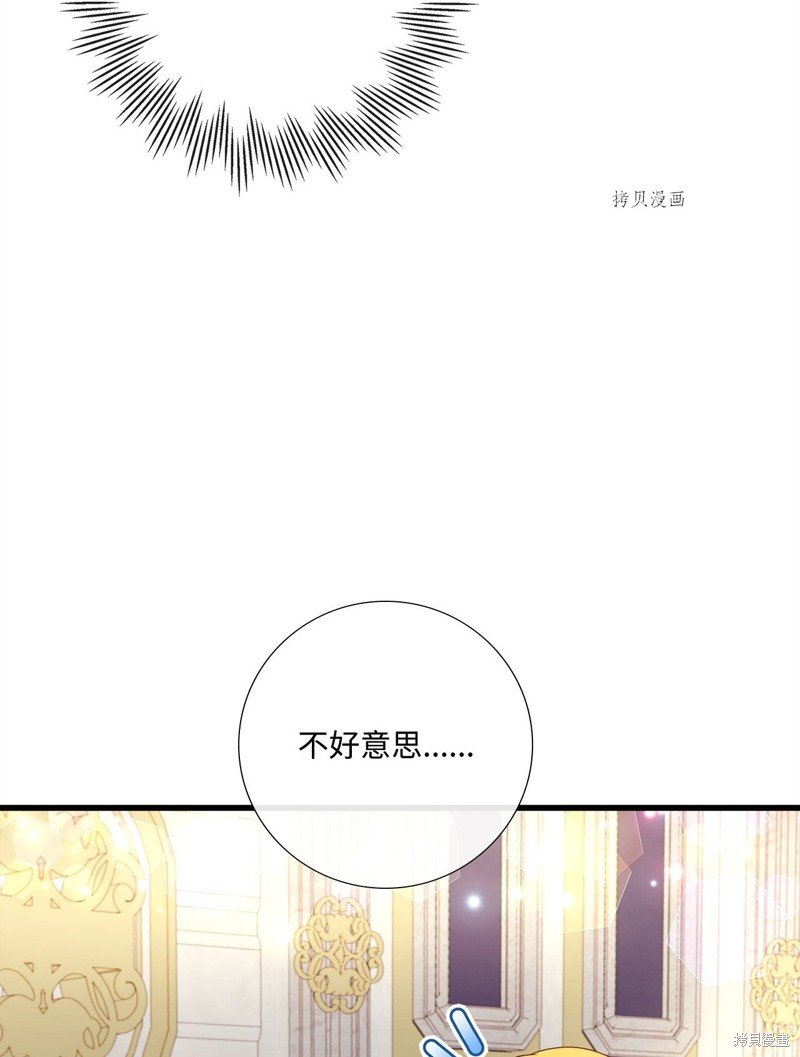 第80话 试看版