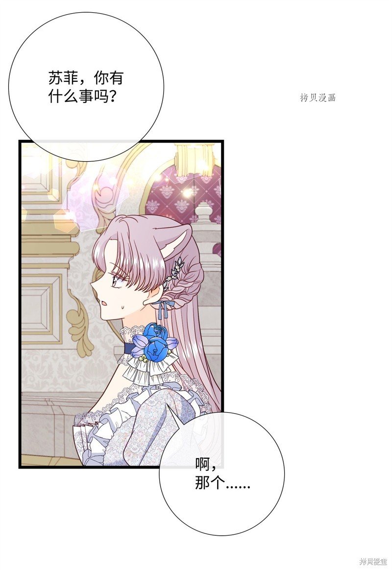 第80话 试看版