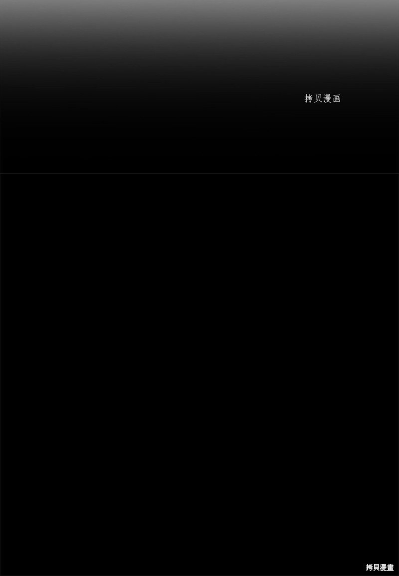 第80话 试看版