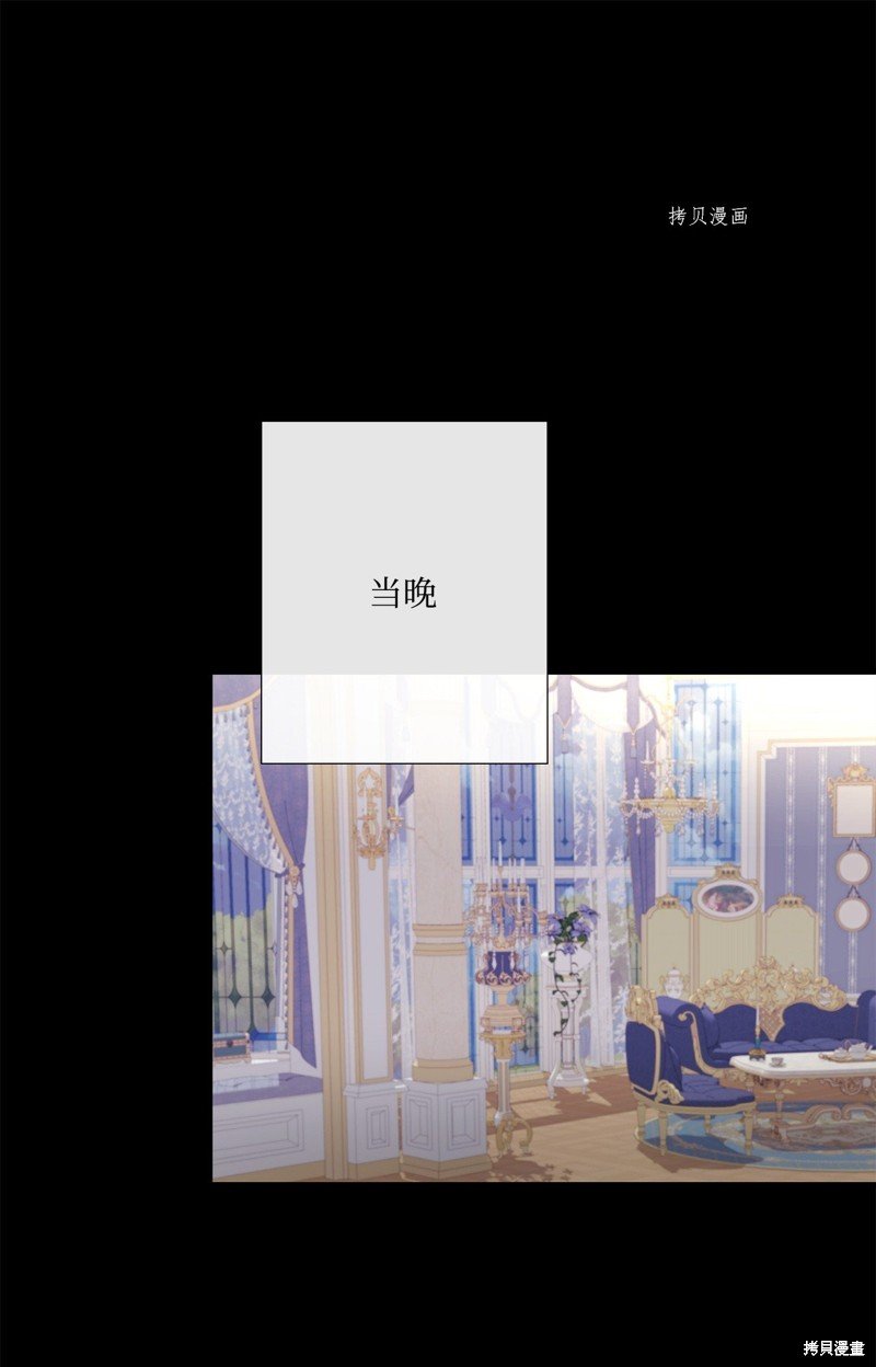 第80话 试看版