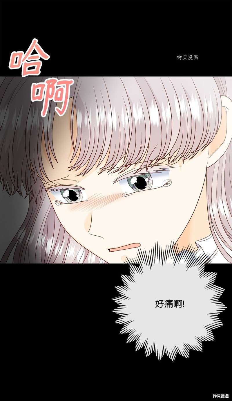 第80话 试看版