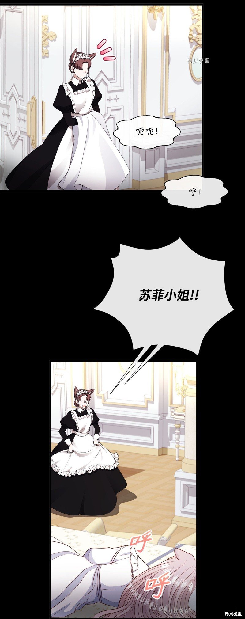 第80话 试看版