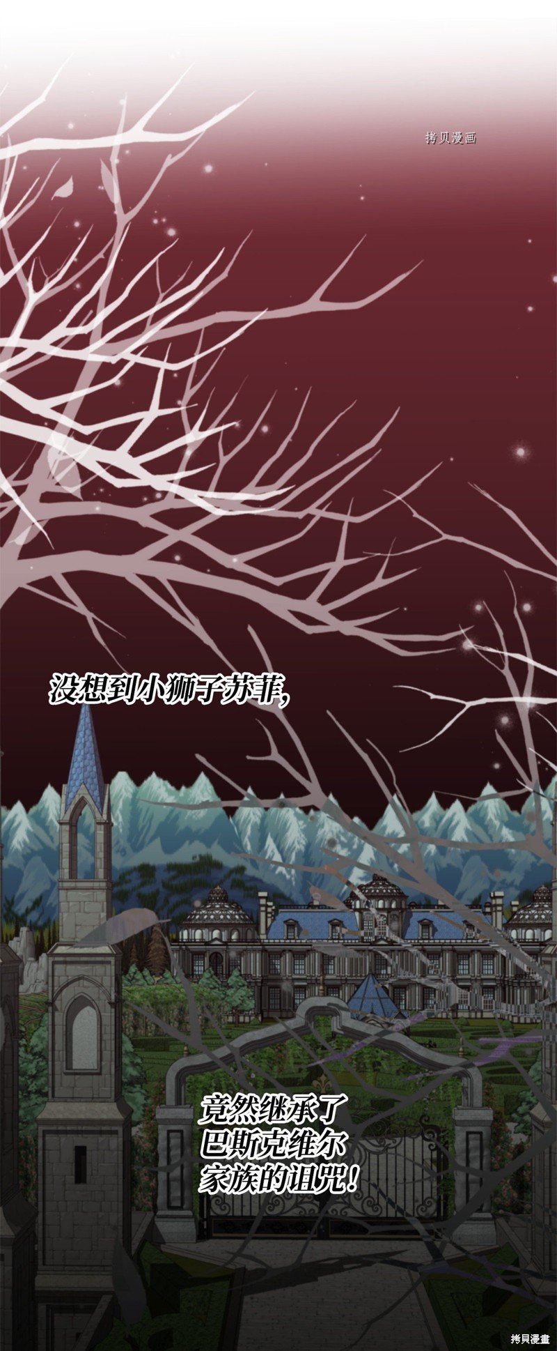第80话 试看版