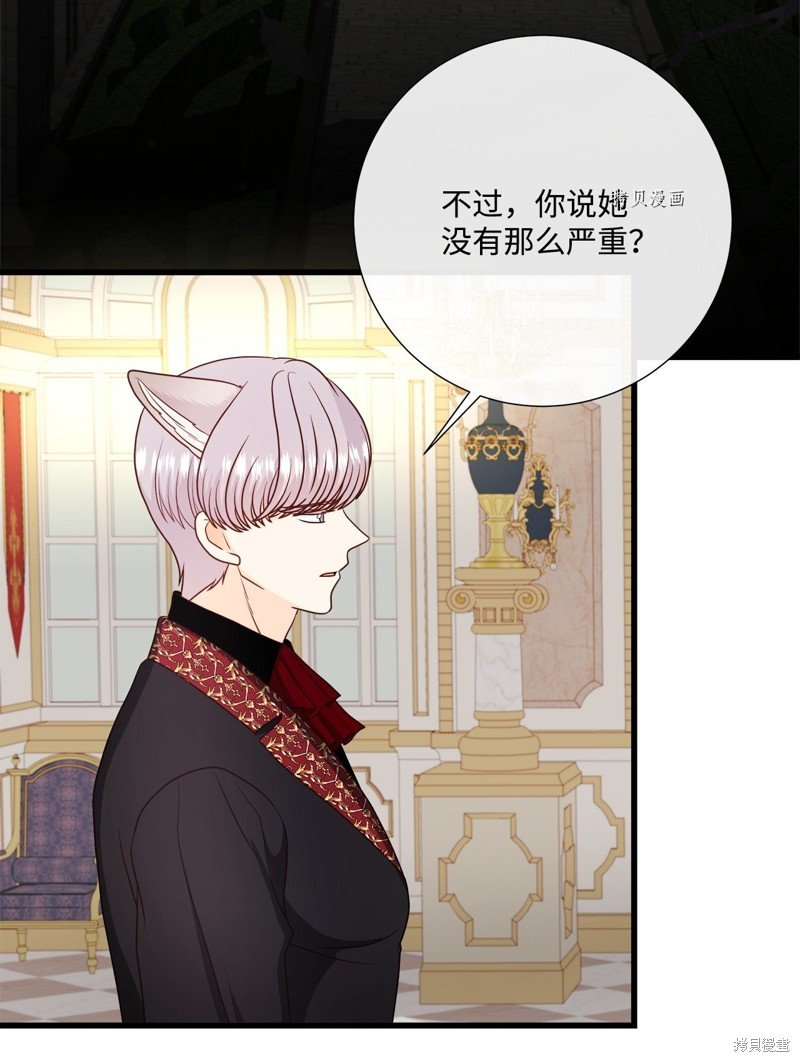 第80话 试看版