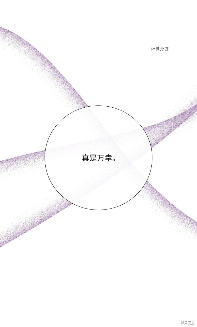 第80话 试看版