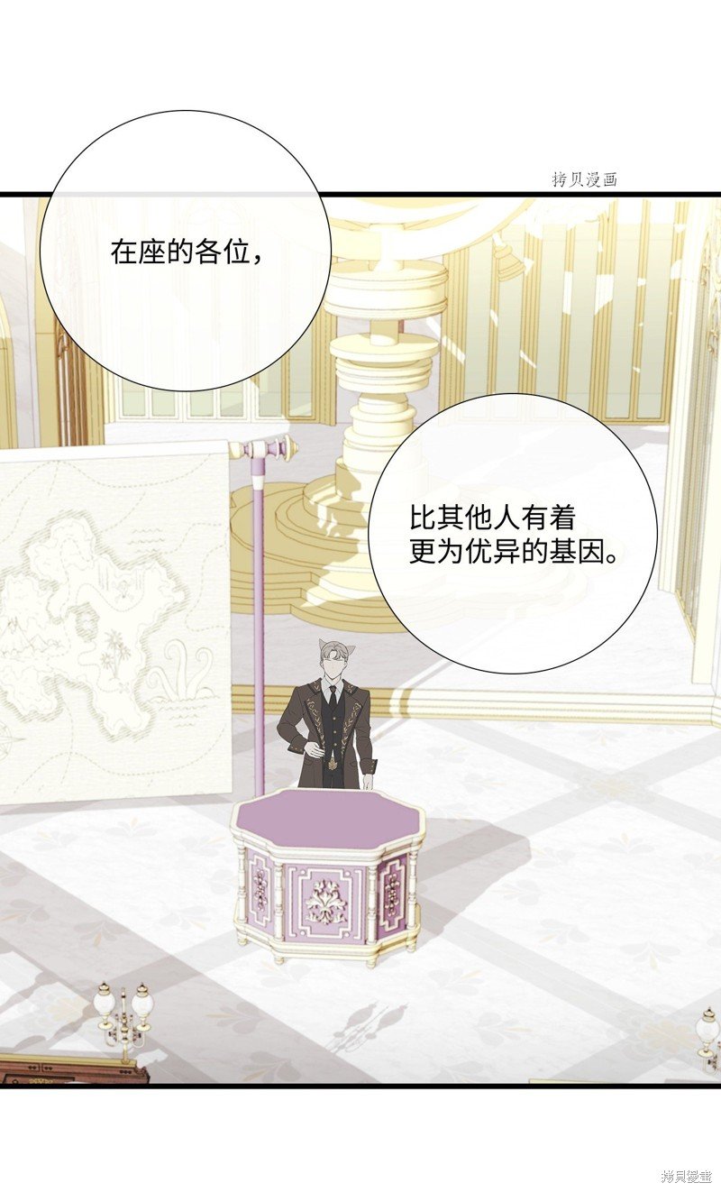 第80话 试看版