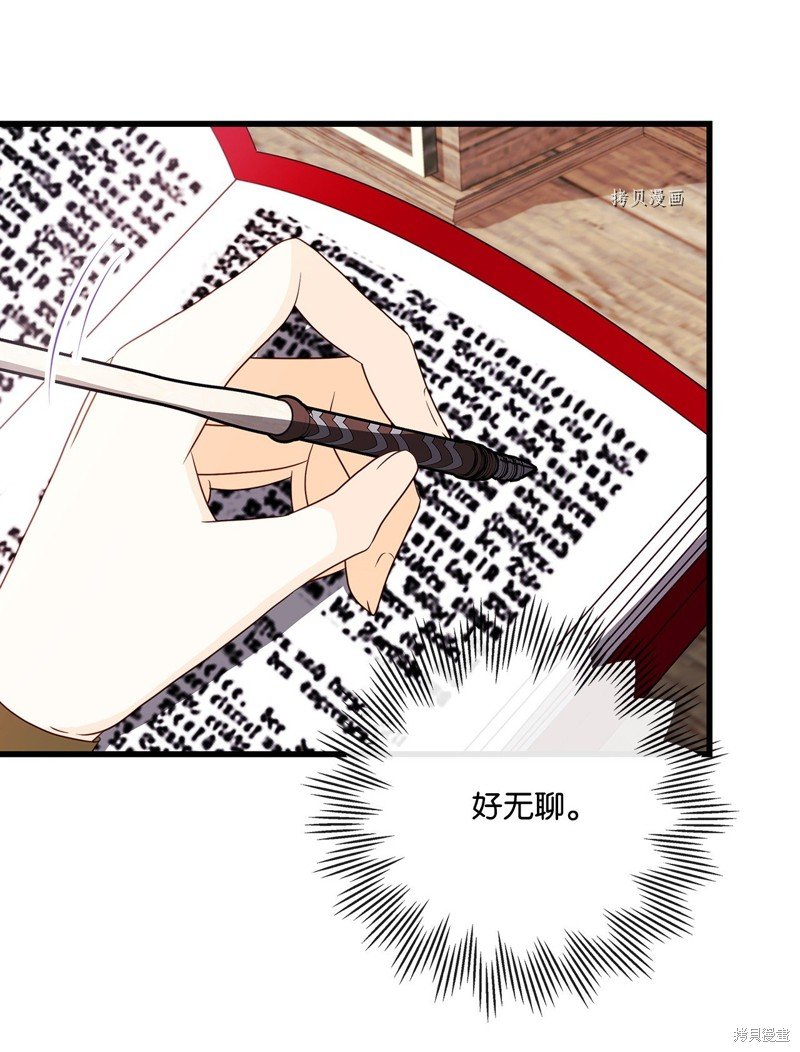 第80话 试看版