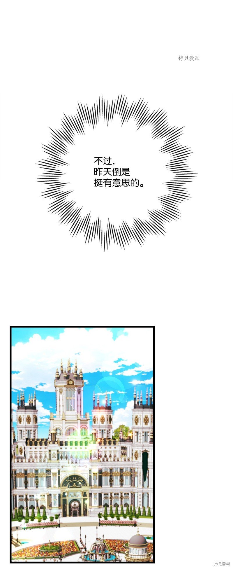 第80话 试看版