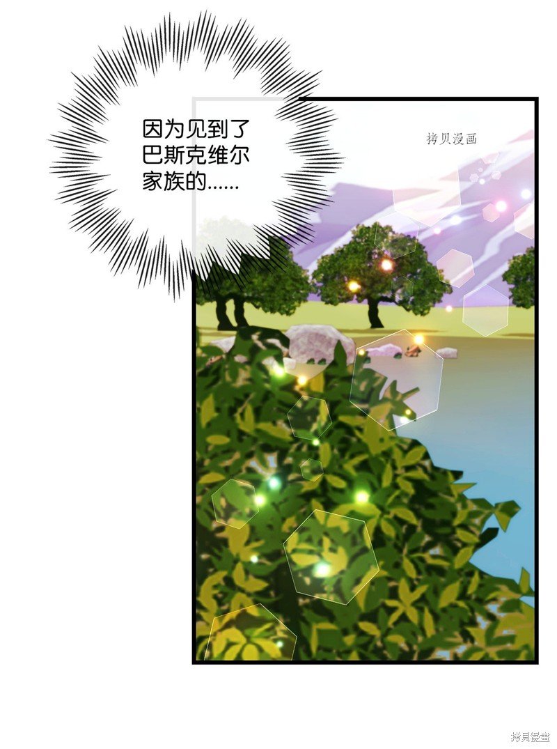 第80话 试看版