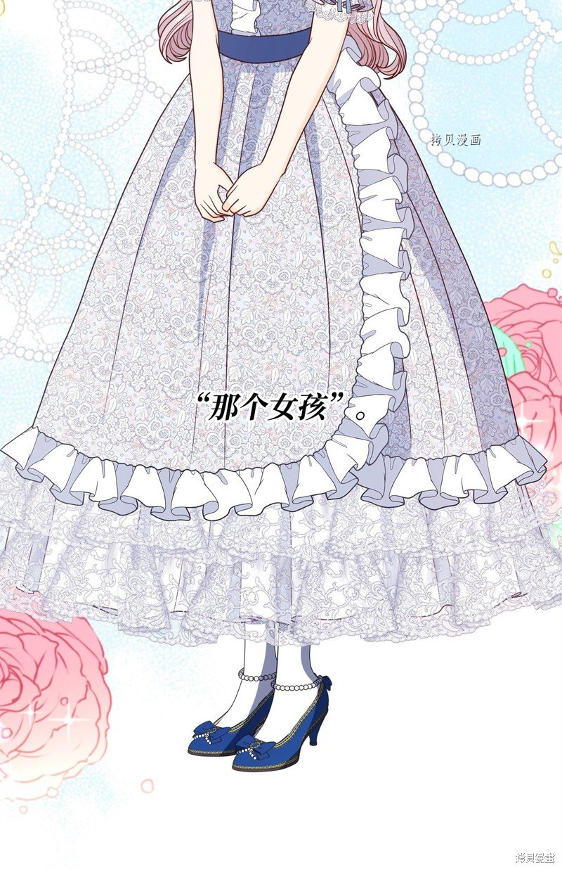 第80话 试看版