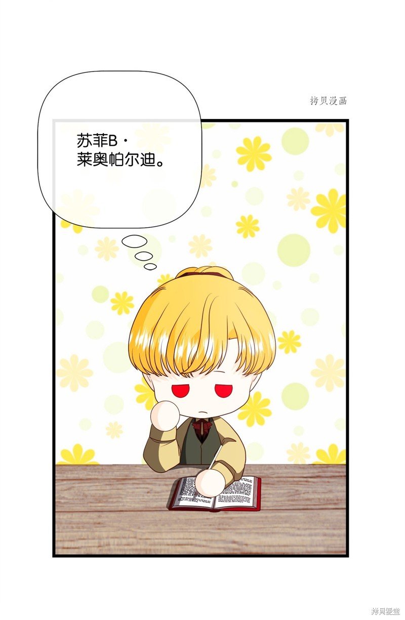 第80话 试看版