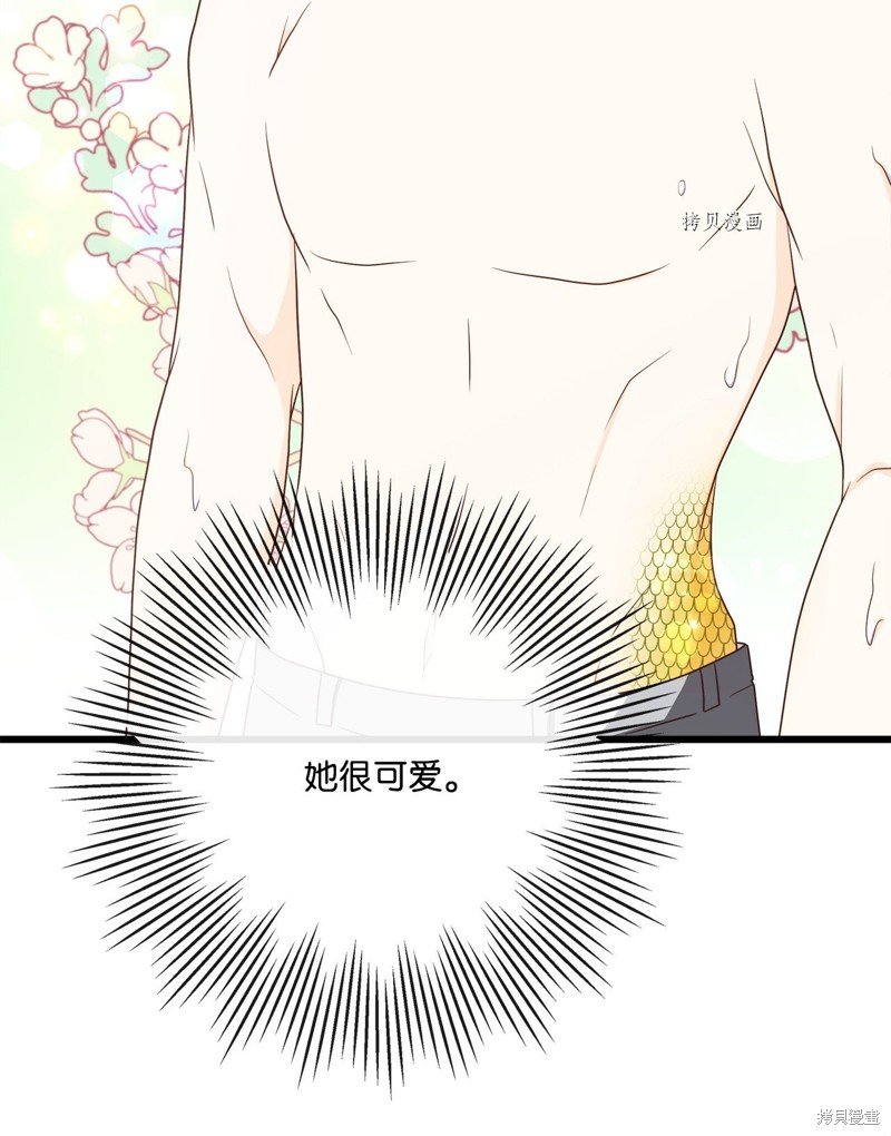 第80话 试看版