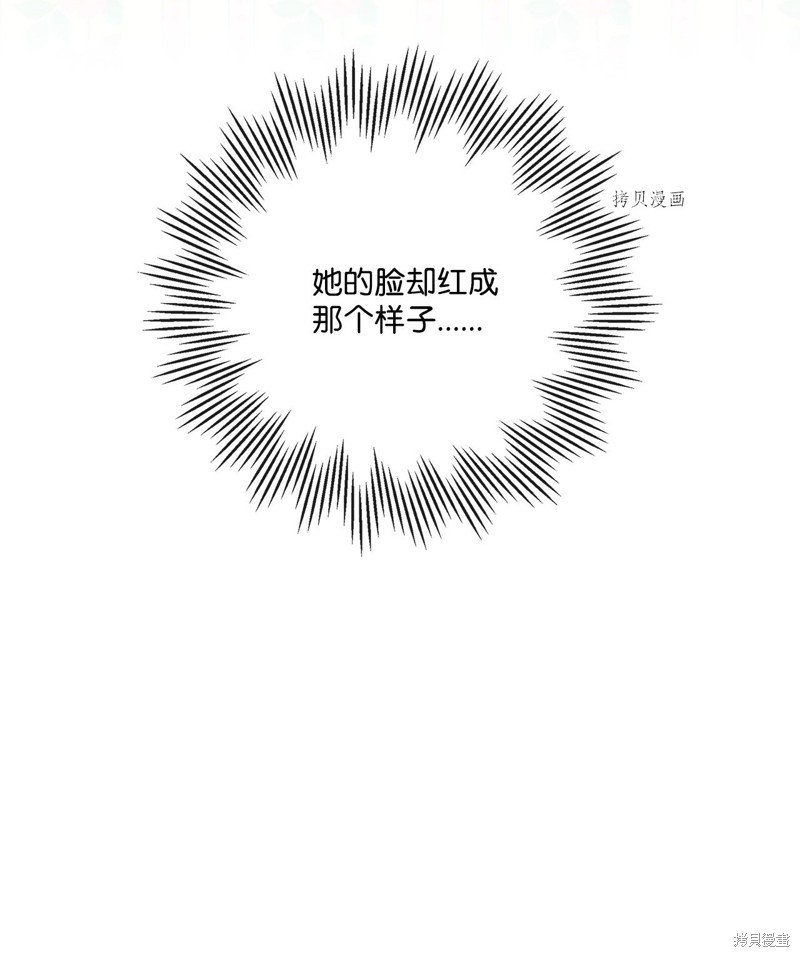 第80话 试看版