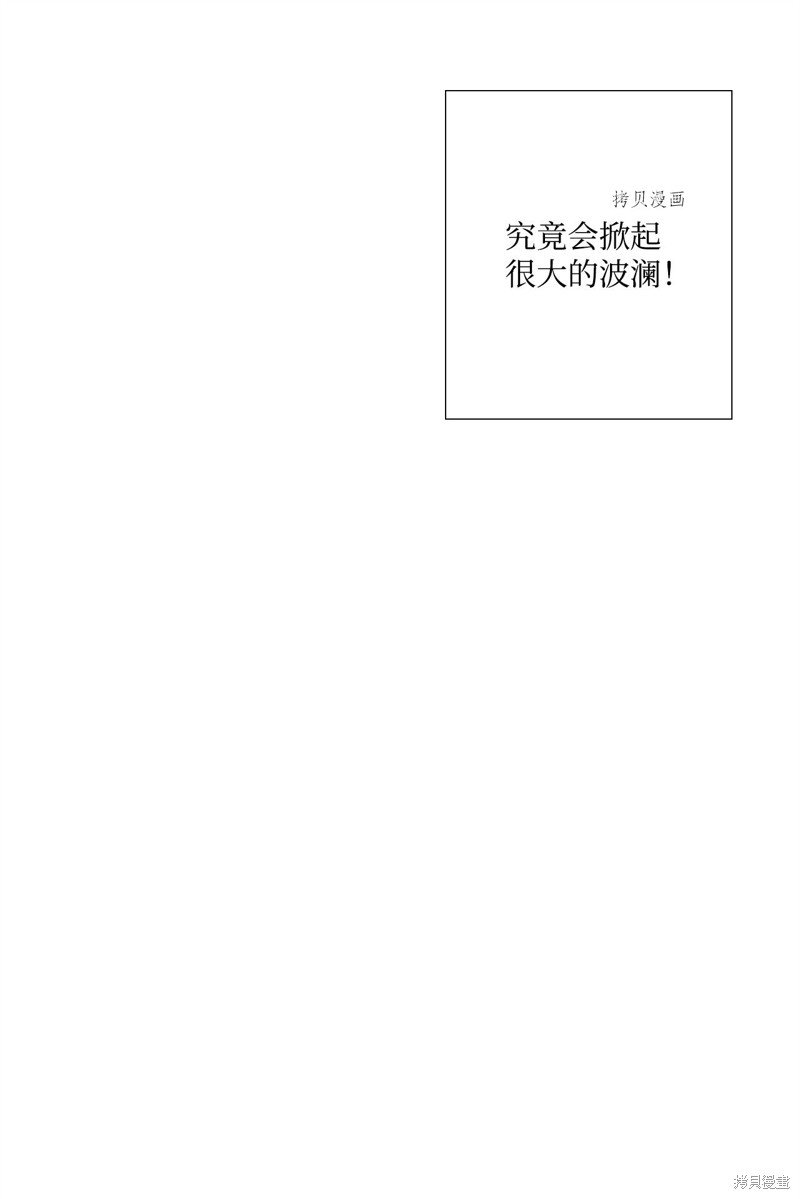 第80话 试看版