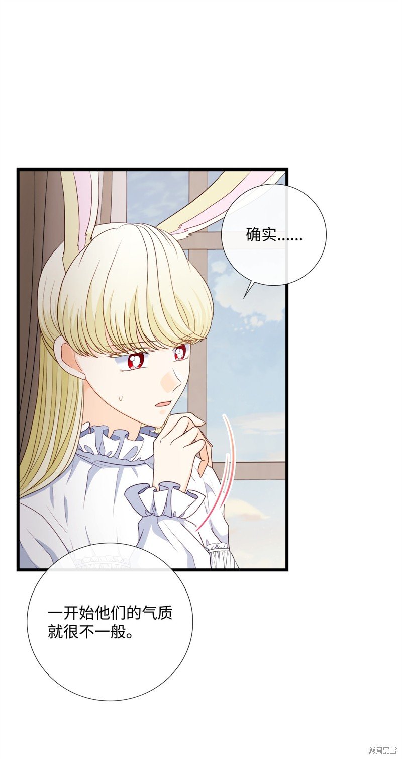 第81话 试看版